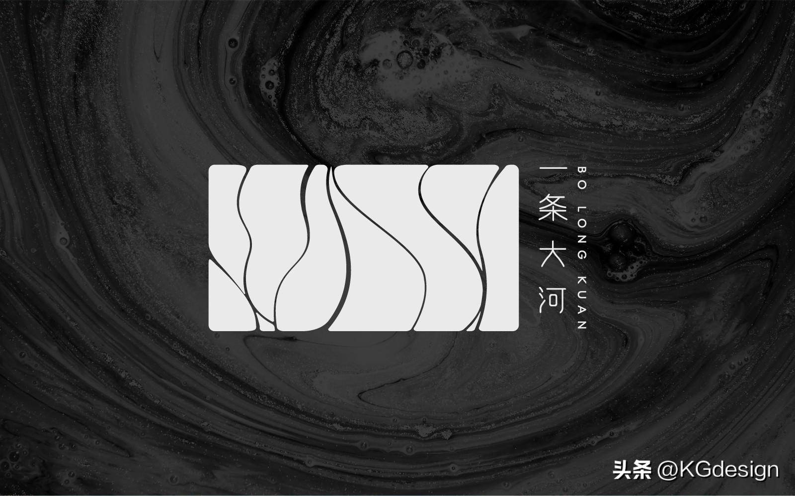 品牌咨询公司Logo设计——一条大河