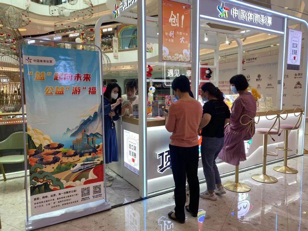 当公益体彩邂逅诗和远方……福建体彩特殊（一类）渠道推广活动火热开启（活动推广文案）