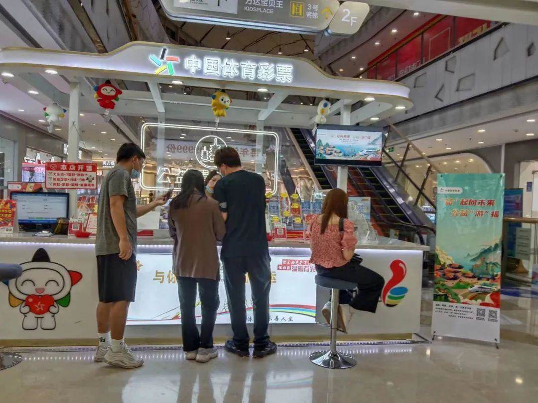 当公益体彩邂逅诗和远方……福建体彩特殊（一类）渠道推广活动火热开启（活动推广文案）