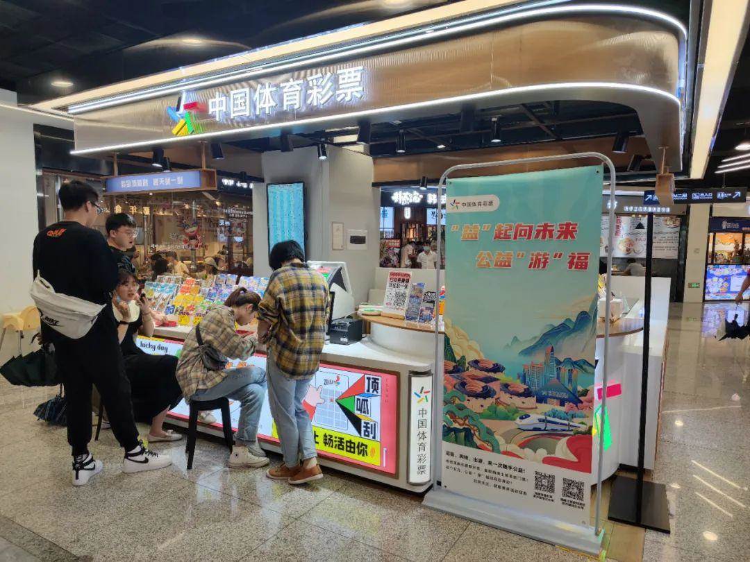 当公益体彩邂逅诗和远方……福建体彩特殊（一类）渠道推广活动火热开启（活动推广文案）