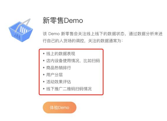 啥是数据运营（网络运营数据分析）