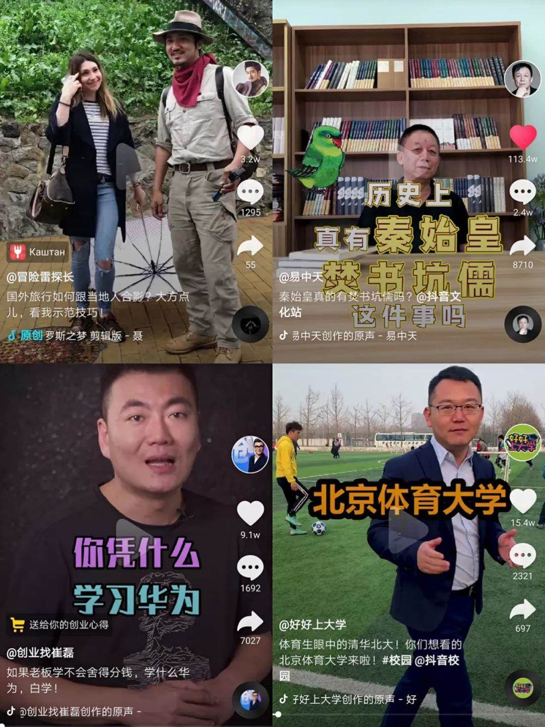 抖音如何打造爆款（抖音营销推广怎么做）