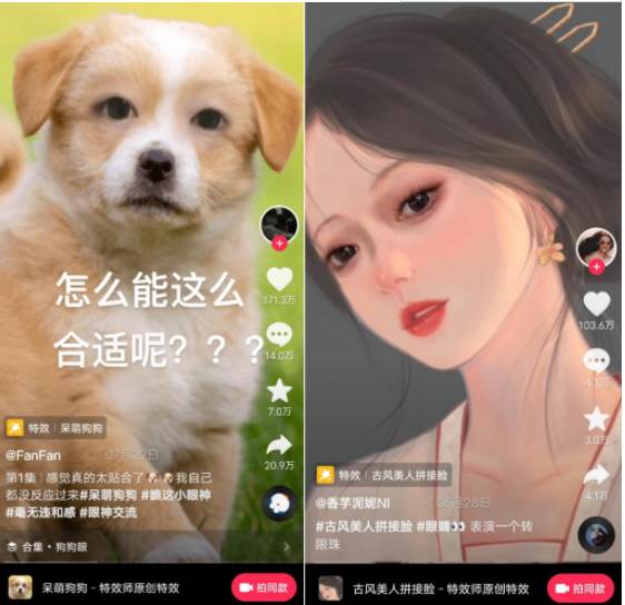 牵手饿了么（抖音创作服务平台）