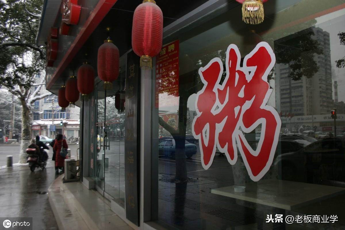 合作共赢营销案例：看砂锅粥店如何快速客源倍增（营销策略方案）