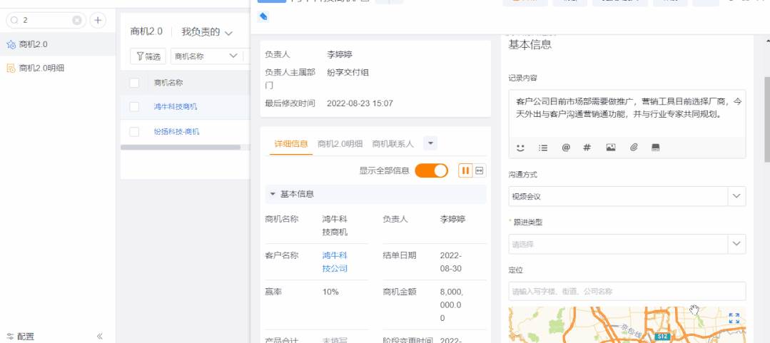 销售过程管理的最后一公里——销售日报管理（下）（营销管理）