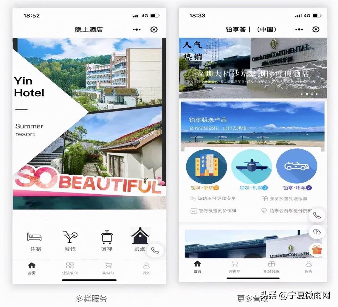 酒旅行业五一不知怎样营销（白酒营销策划方案）