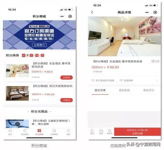 酒旅行业五一不知怎样营销（白酒营销策划方案）