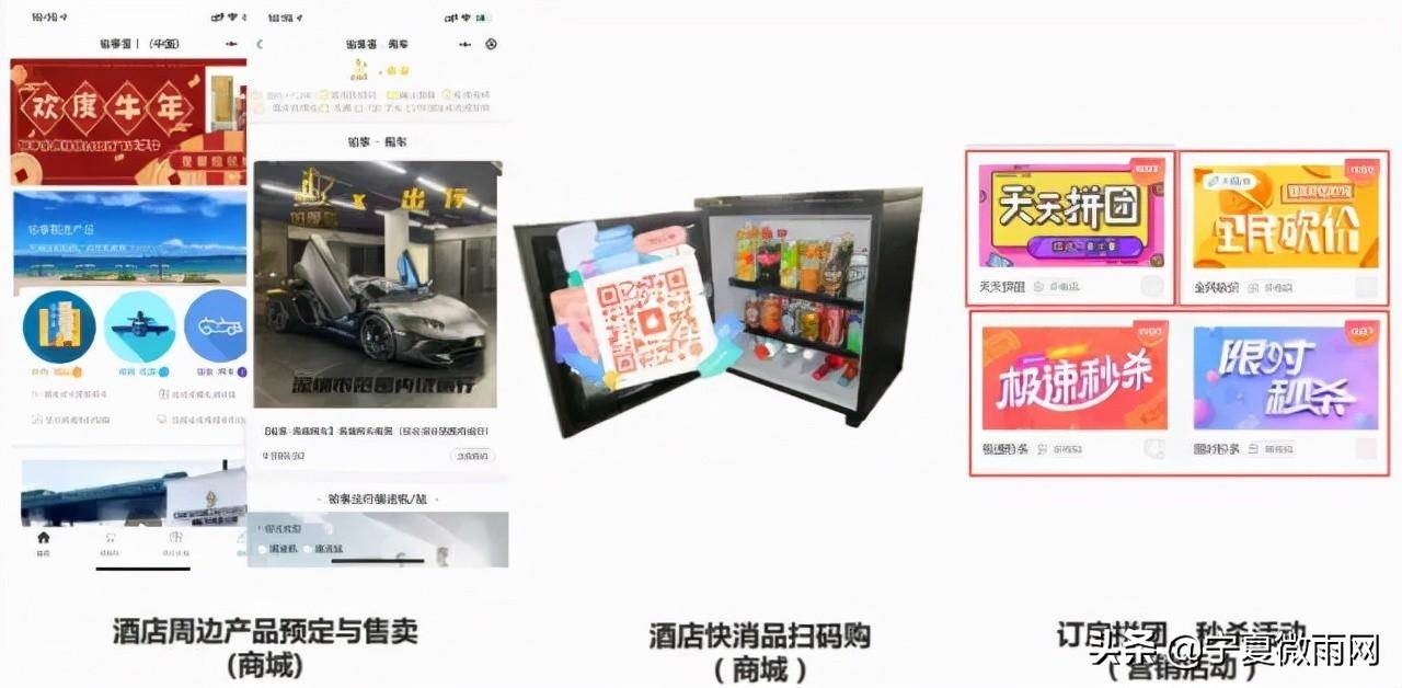 酒旅行业五一不知怎样营销（白酒营销策划方案）