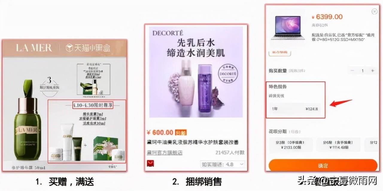 酒旅行业五一不知怎样营销（白酒营销策划方案）