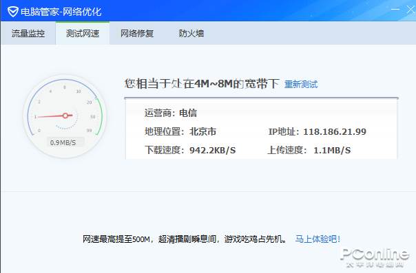 笔记本的接口为何越做越少（独占鳌头打一数字）