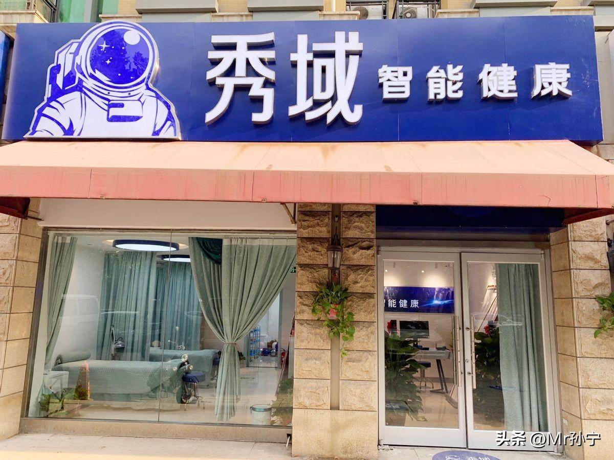 万亿级大健康蓝海市场（精准营销理论基础）