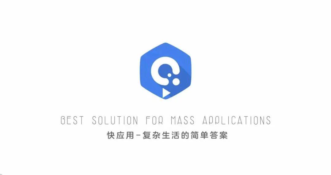 比系统广告更恶心。
