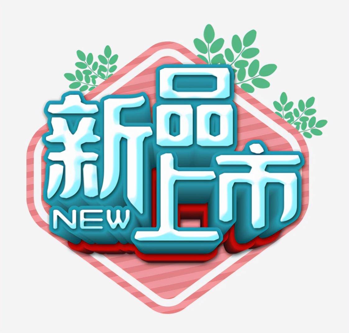 初创企业怎么样把一款新产品推广出去（自己的产品怎么推广）