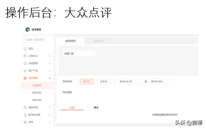 教培机构网络营销6大渠道（概述）（网络营销渠道就是借助 将产品从生）