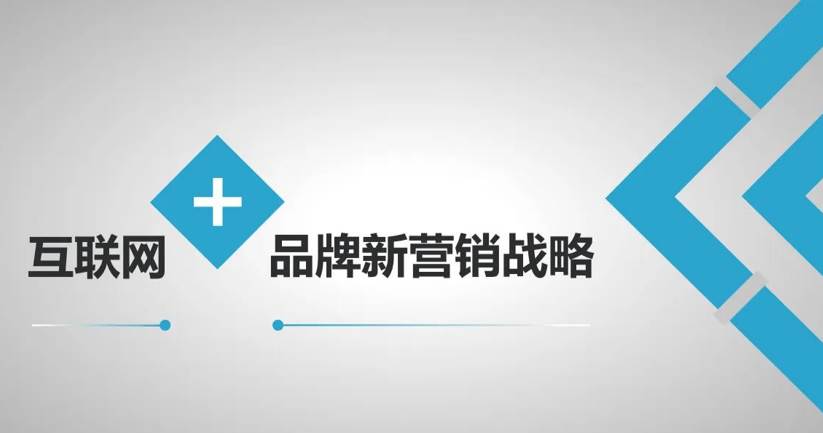 天策行：品牌营销策划如何助力品牌获得新市场（品牌营销推广策划公司）