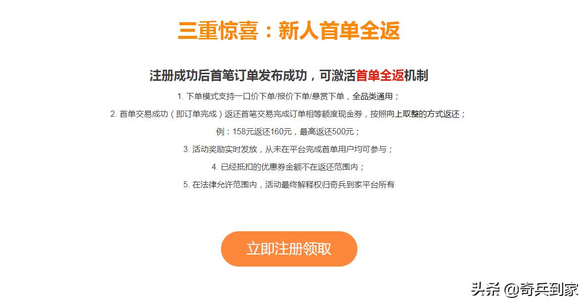 家居建材装饰行业3年内唯一翻身的机会（建材网络营销策划方案）