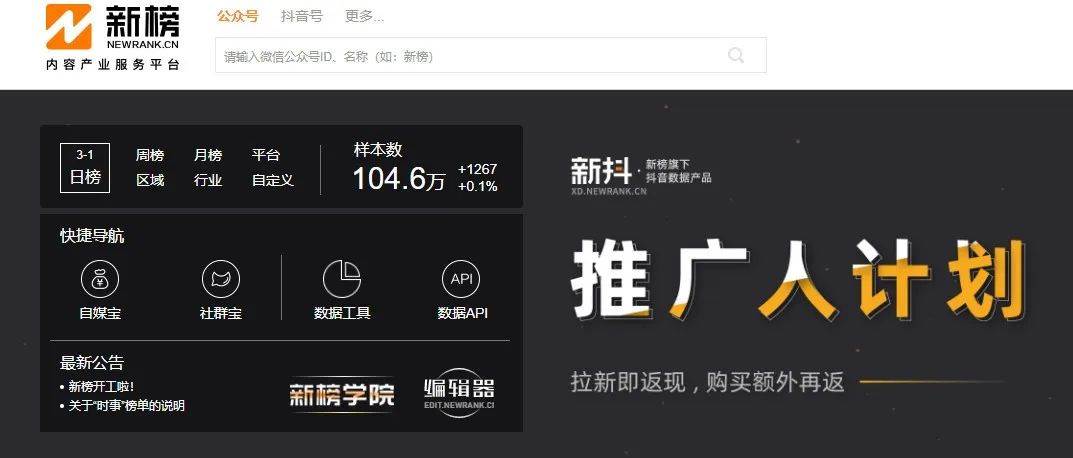 网络与新媒体专业大一（网络与新媒体专业）