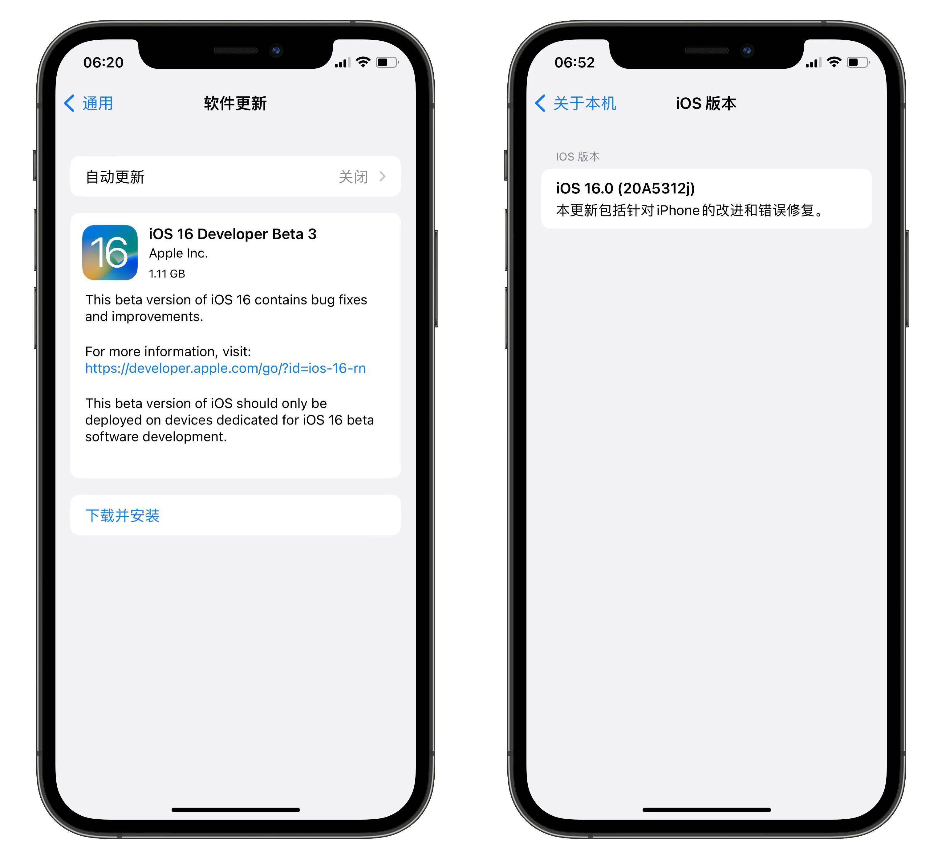 iOS 16 公测版终于发布