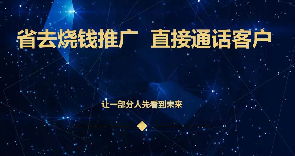 大数据下的精准营销模式是怎么样的（精准营销理论基础）