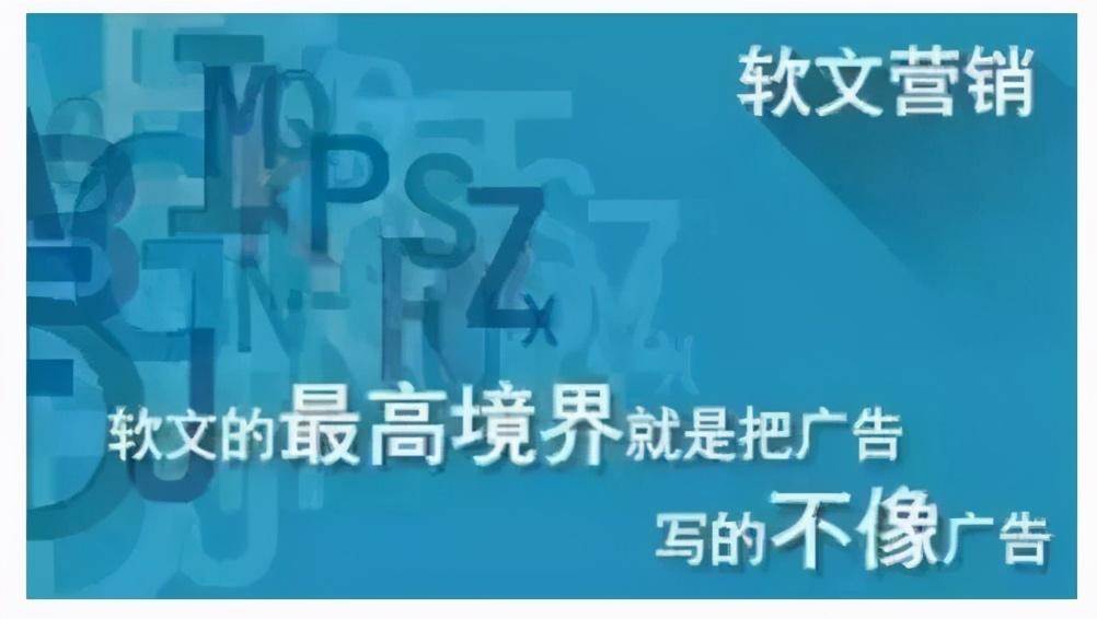 0大最常见的互联网广告（网络营销广告）"