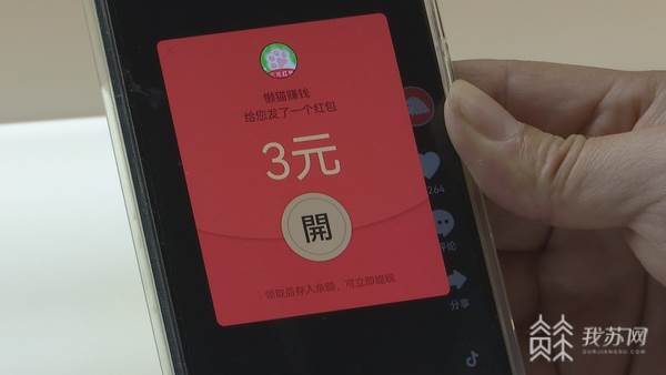 看视频、走路都能赚钱（市场调研赚钱）