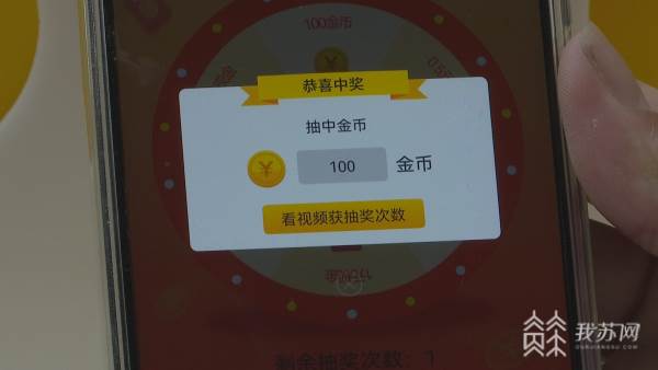 看视频、走路都能赚钱（市场调研赚钱）