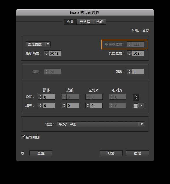 网站设计（网站设计与制作）