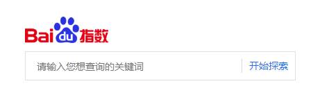 百度指数 才是 百度 的良心之作（百度指数介绍.指数蛙）