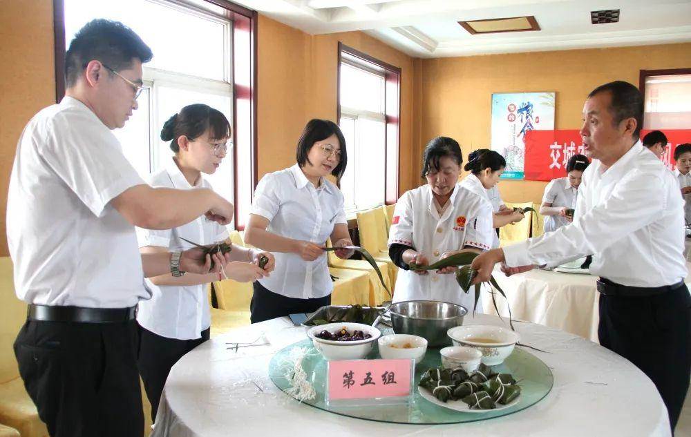 交城农商行：组织“清风正气 粽情端午”包粽子比赛暨廉政知识竞赛活动（端午粽子活动主题）