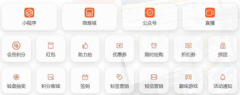 美容店会员管理软件营销功能（会员营销管理软件系统）