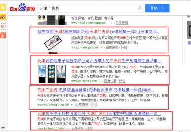 互联网的广告形式有哪些（网络广告方式）