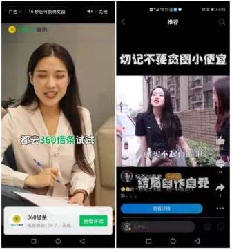 互联网的广告形式有哪些（网络广告方式）