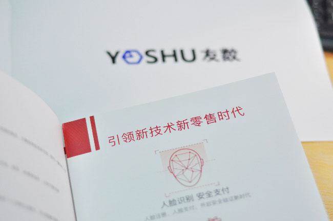 新零售营销解决方案有哪些（新零售解决方案）