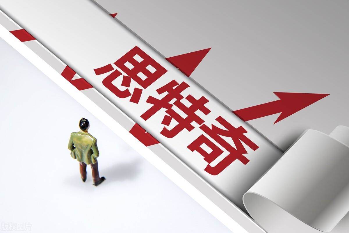 A股：“富媒体”是什么（什么是富媒体广告?）