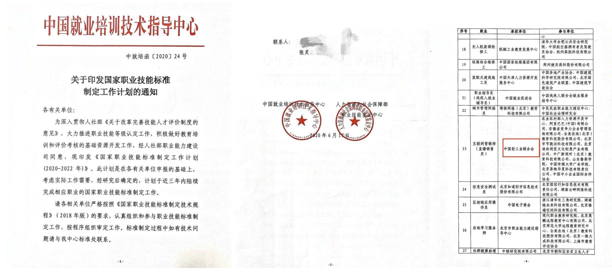 山寨证书（关系营销的理论基础与前提是什么）