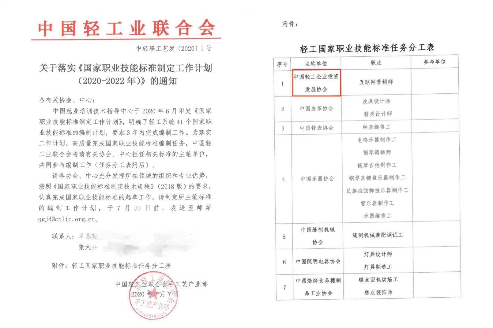山寨证书（关系营销的理论基础与前提是什么）