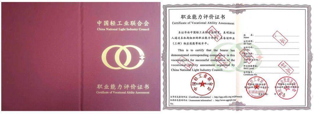 山寨证书（关系营销的理论基础与前提是什么）