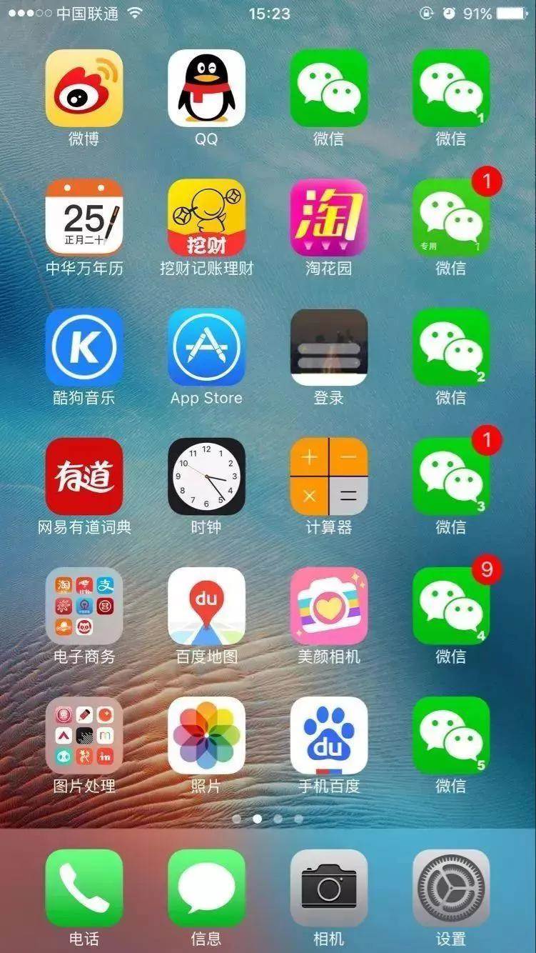 做好微商必备的10款软件（免费网络营销软件有哪些）