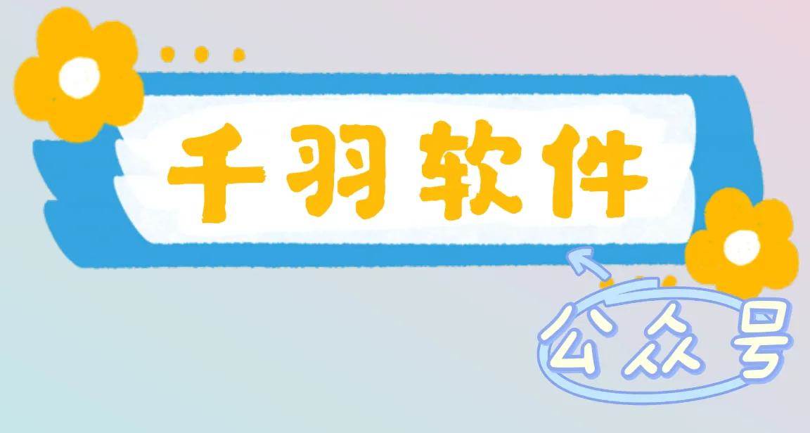 做好微商必备的10款软件（免费网络营销软件有哪些）