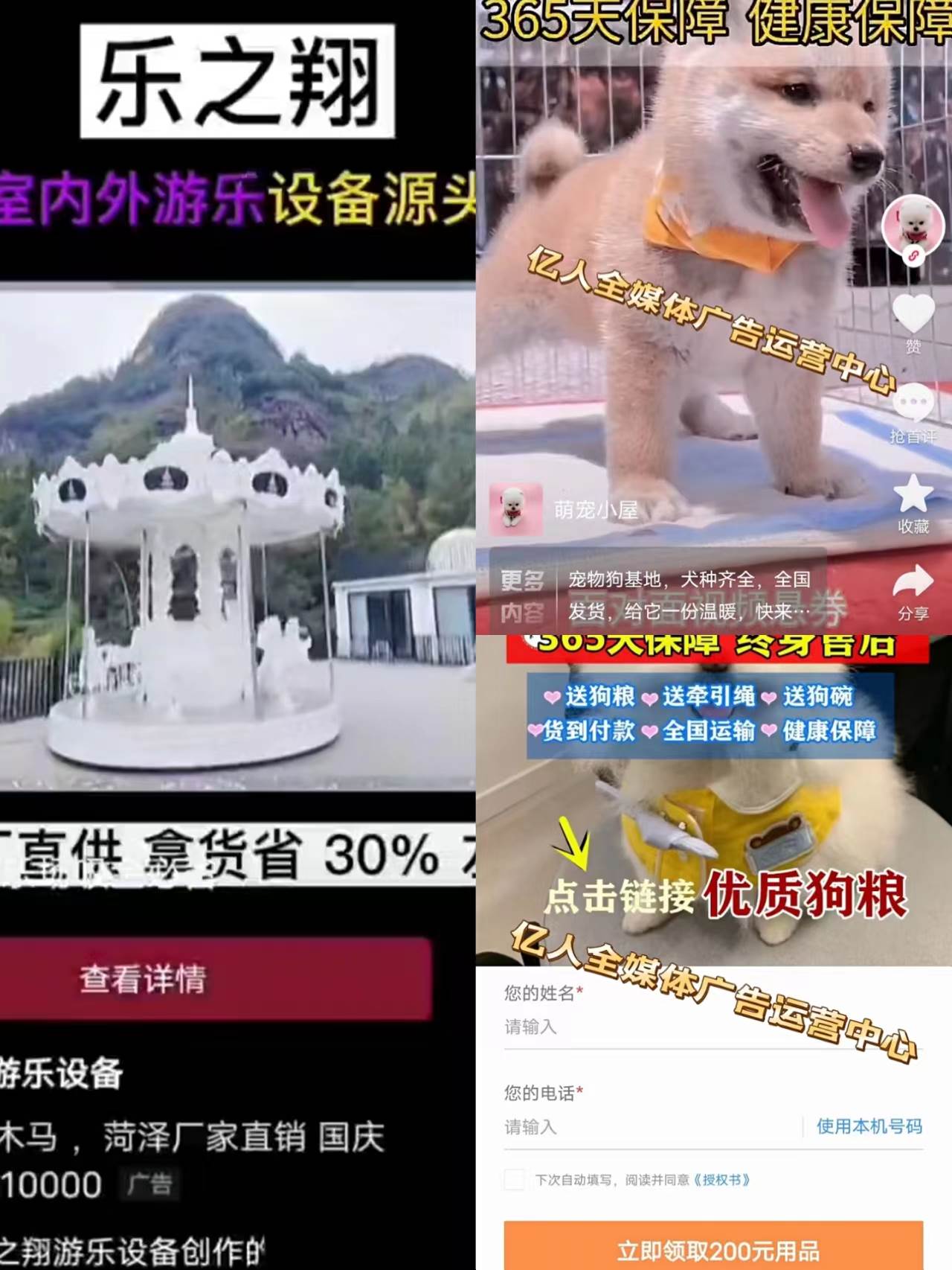 022年最适合做的互联网项目是什么（最新互联网项目群）"