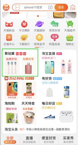 电商产品应该如何做数据分析（电商数据分析从哪些方面入手）