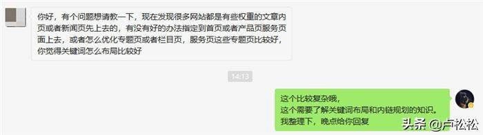 如何提升网站重点关键词排名（如何快速提升关键词排名）。