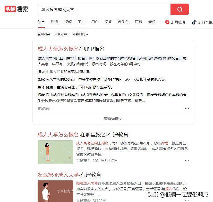 对比国内常用的PC端搜索引擎（百度常用搜索引擎）