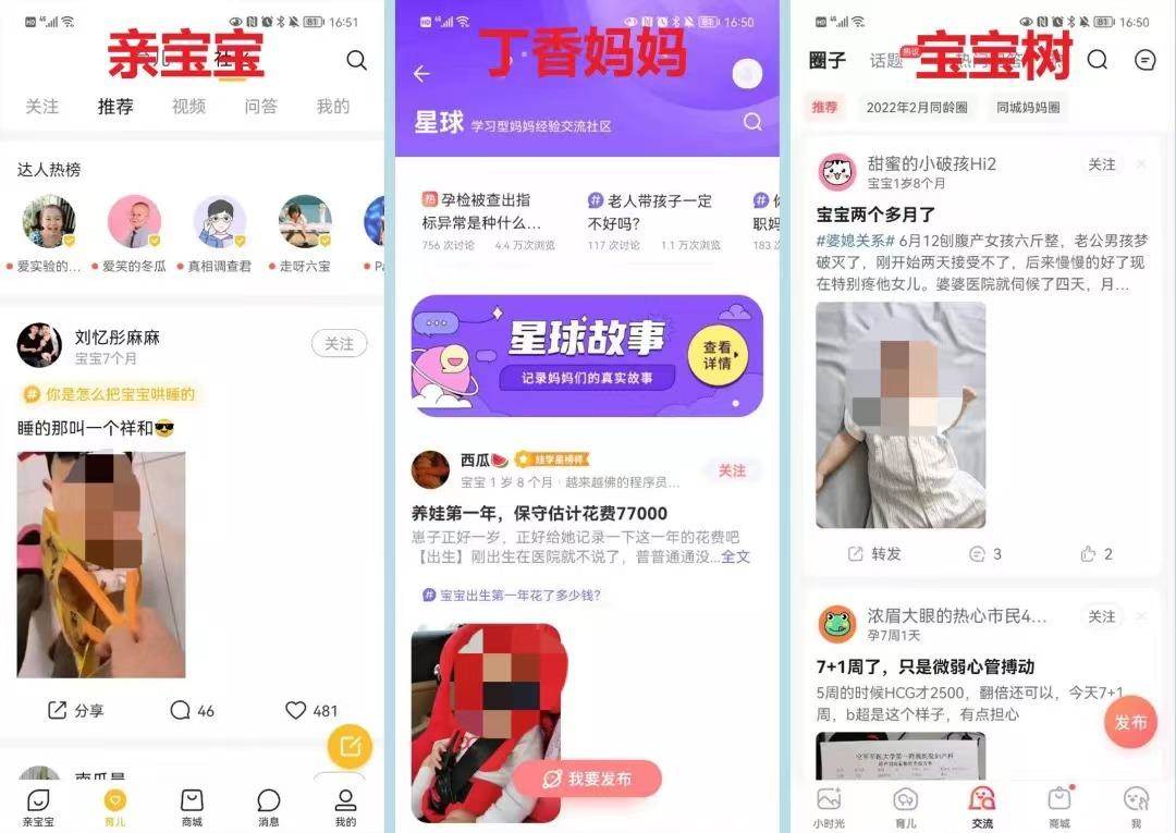 媒体、社交、社区有什么区别（什么是媒体）