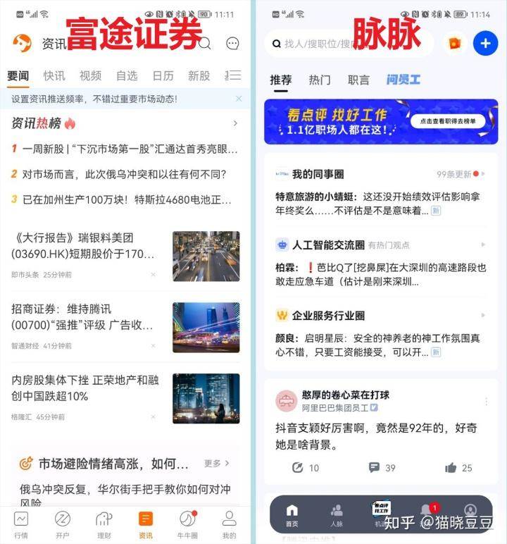 媒体、社交、社区有什么区别（什么是媒体）