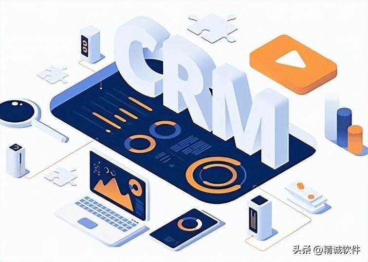 一口气读懂什么是房地产CRM（房地产销售管理系统）