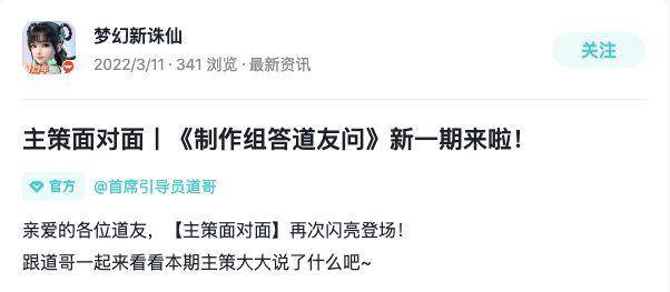 种简单的游戏营销策略帮助独立游戏开发者消除营销恐惧（互动营销案例）"