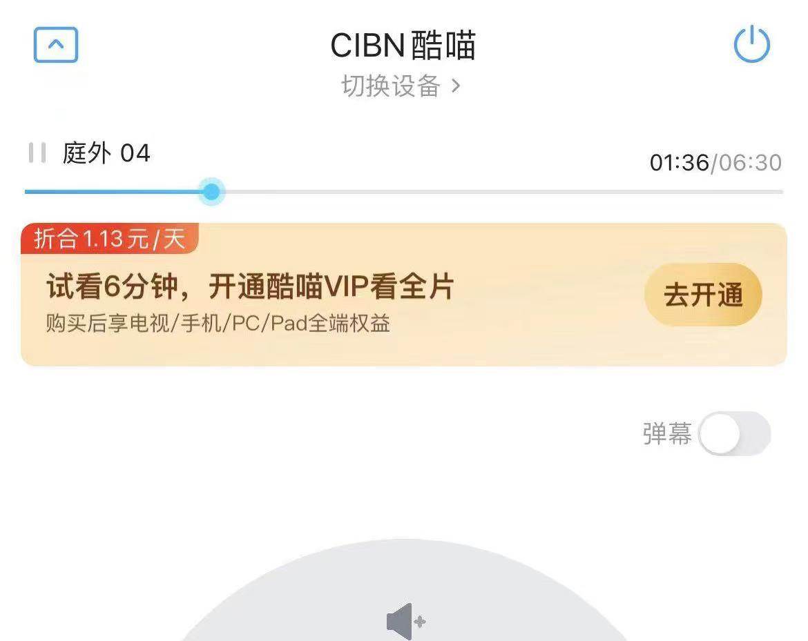 还想投屏看剧（世界最大的视频网站叫什么）