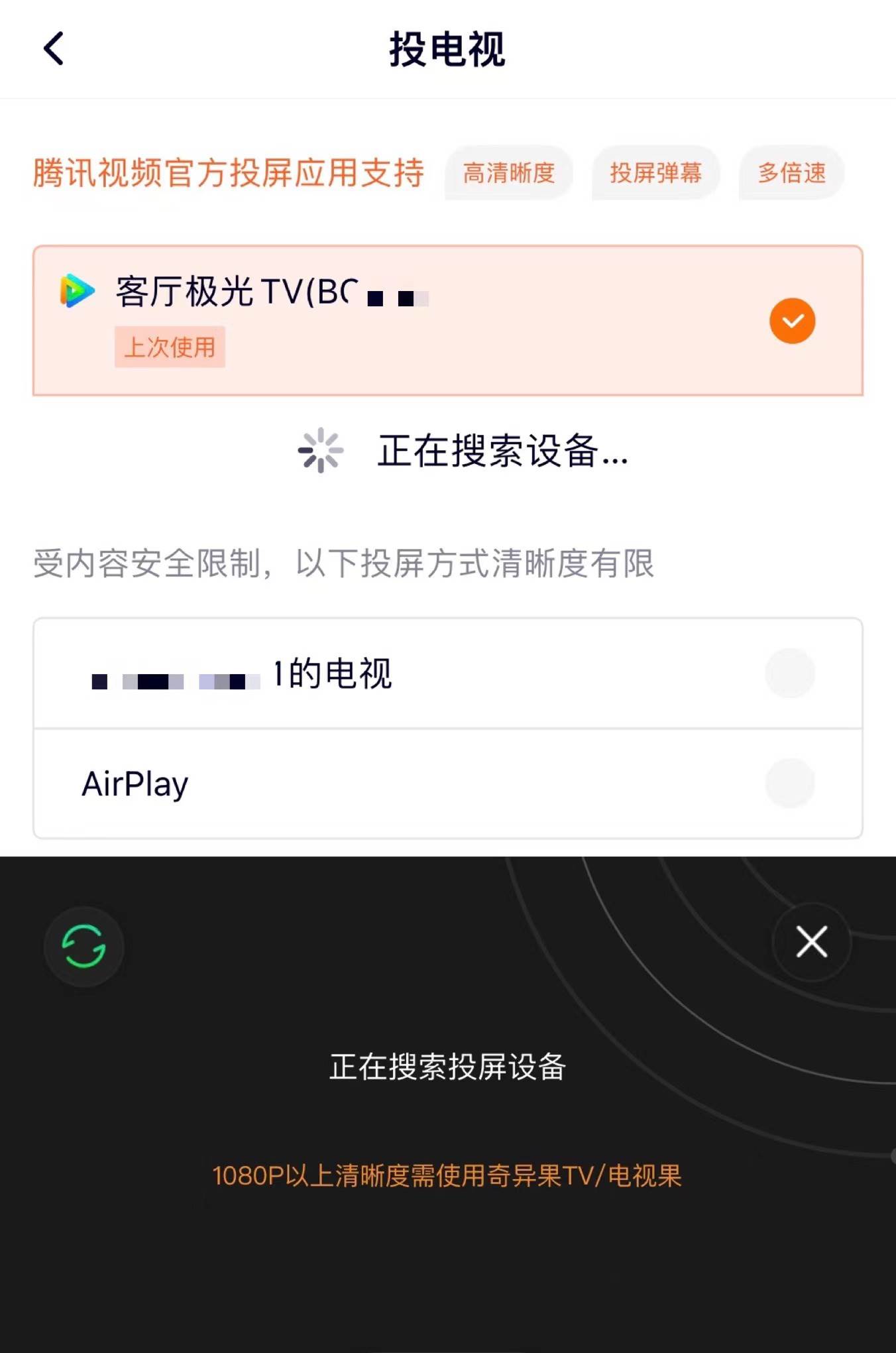 还想投屏看剧（世界最大的视频网站叫什么）