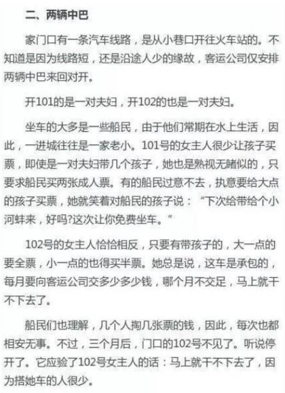 7个令人拍案叫绝的经典营销案例（市场营销经典案例）"